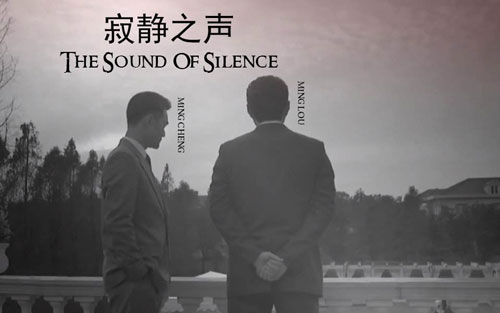 The Sounds Of Silence吉他谱 F调_虫虫吉他编配_寂静之声