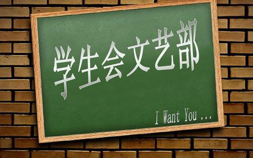 相亲相爱吉他谱 A调和弦谱_音乐之家编配_校文艺部