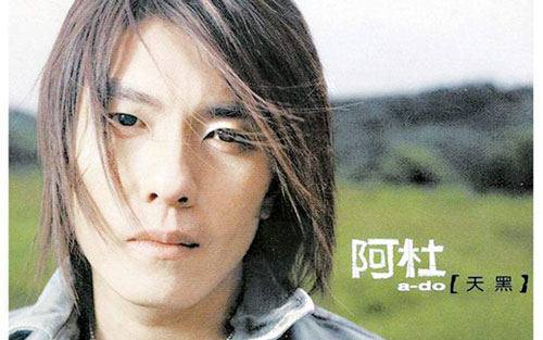 差一点吉他谱 G调_阿潘音乐工厂编配_阿杜阿杜