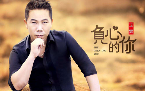 下定决心忘记你吉他谱 C调六线谱_附前奏_正云