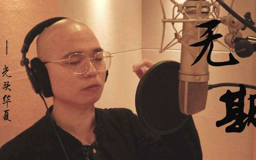 无期吉他谱 B调高清版_无限延音编配_光头华夏