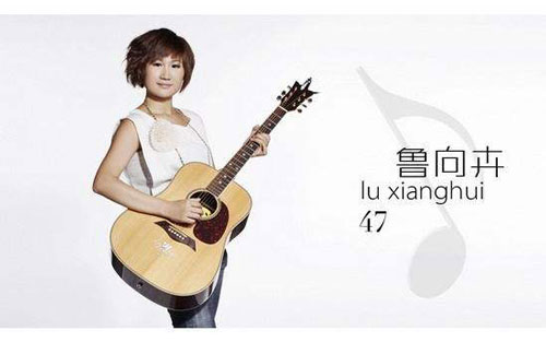 鱼儿吉他谱 C调和弦谱_音乐之家编配_鲁向卉