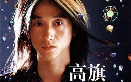 生命是一次奇遇吉他谱 E调扫弦版_董路编配_高旗