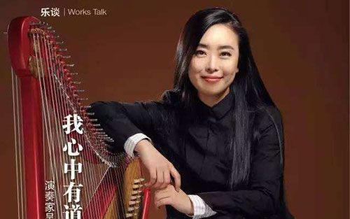 西游记片头曲指弹谱 C调六线谱_弹琴吧编配_吴琳