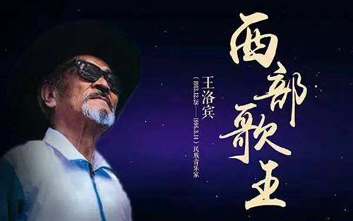 在那遥远的地方吉他谱 C调简单版_17吉他编配_王洛宾