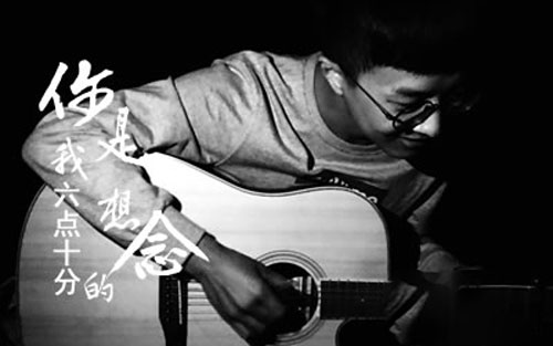 如人饮水吉他谱 G调六线谱_小为音乐教室编配_姜铭扬