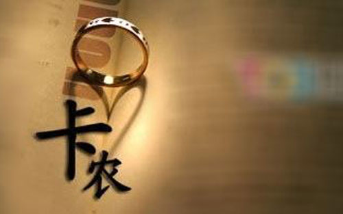 摇滚卡农指弹谱 原调高清版_17吉他编配_卡农变奏曲