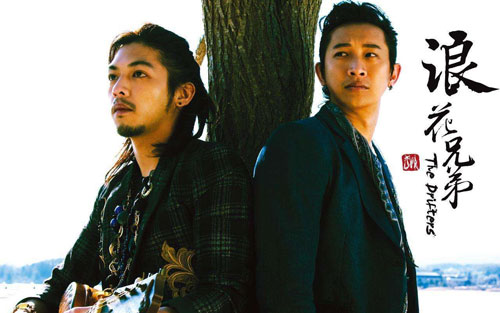 想你就写信吉他谱 C调简单版_余杨编配_浪花兄弟