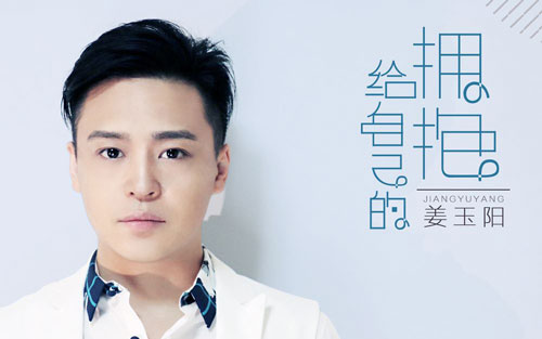 忘不掉的伤吉他谱 G调六线谱_刘传风华编配_姜玉阳