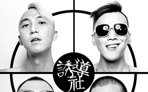 阿姆斯特丹吉他谱 A调和弦谱_音乐之家编配_诱导社