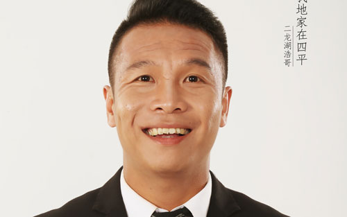 敬昨天吉他谱 C调高清版_深蓝雨吉他编配_二龙湖浩哥