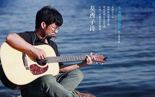 要死就一定要死在你手里吉他谱 E调附前奏_卢家兴编配_莫西子诗