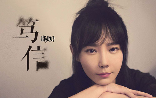 我所谓的爱吉他谱 D调附前奏_琴艺谱编配_邵夷贝