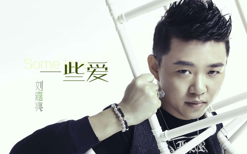 你到底爱谁吉他谱 G调六线谱_阿潘音乐工场编配_刘嘉亮