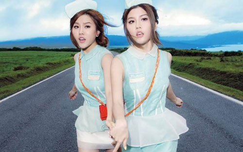 我知道吉他谱 C调和弦谱_大树音乐屋编配_BY2