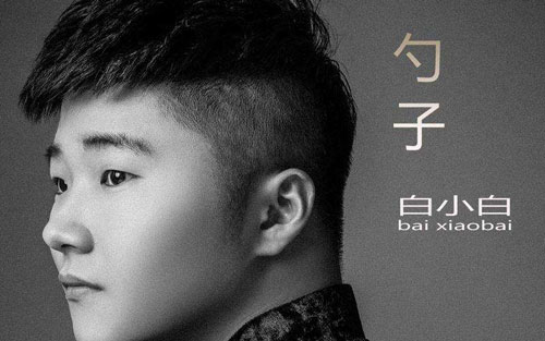 最美情侣吉他谱 G调附前奏_小东音乐编配_白小白