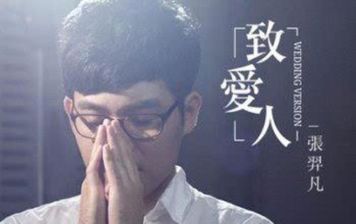 你可以简单的飞舞吗吉他谱 A调六线谱_高清版_张羿凡