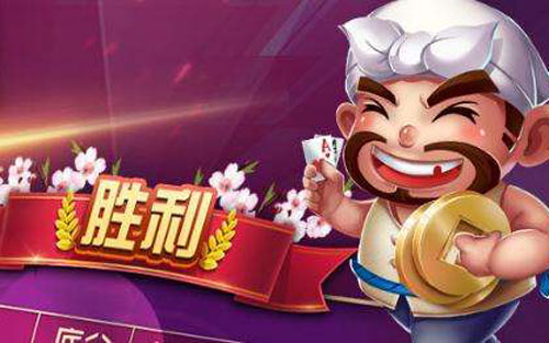 斗地主指弹谱 原调六线谱_潇潇指弹编配_斗地主背景音乐