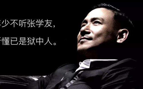 《咖啡》尤克里里谱弹唱版 C调简单版_音乐之家编配_张学友