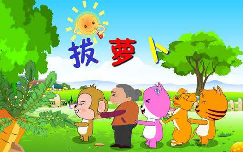 《地厚天高》尤克里里谱弹唱版 C调简单版_趣弹音乐编配_儿歌