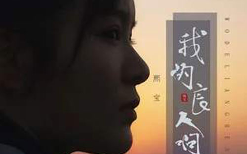 《嚣张》尤克里里谱弹唱版 C调六线谱_尤克里里小白歌编配_李艺皓