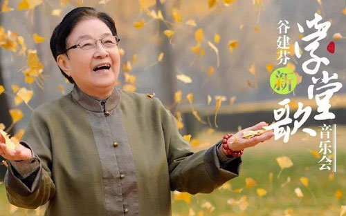 《今天是你的生日》尤克里里谱弹唱版 原调六线谱_简单版_谷建芬