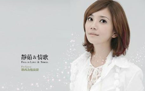 《爱久见人心》尤克里里谱弹唱版 C调简单版_桃子鱼仔编配_梁静茹