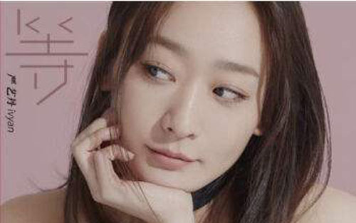 《三寸天堂》尤克里里谱弹唱版 原调六线谱_女生版_严艺丹