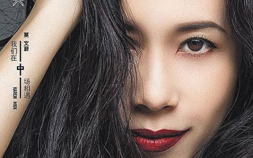 《盛夏的果实》尤克里里谱弹唱版 C调和弦谱_简单版_莫文蔚