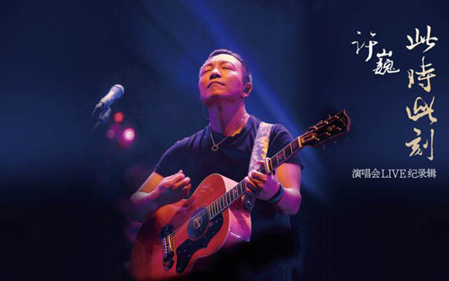 《蓝莲花》尤克里里谱弹唱版 D调和弦谱_音乐地带编配_许巍