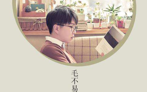 《无问》尤克里里谱弹唱版 G调附前奏_ukulelecn编配_毛不易