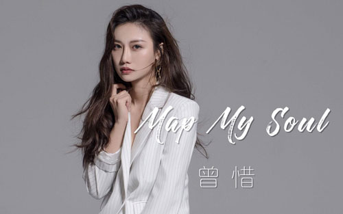 《讲真的》尤克里里谱弹唱版 C调附前奏_喵了个艺编配_曾惜