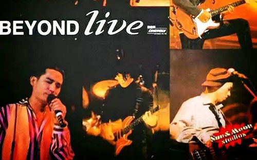 《海阔天空》尤克里里谱弹唱版 C调简单版_音乐地带编配_BEYOND