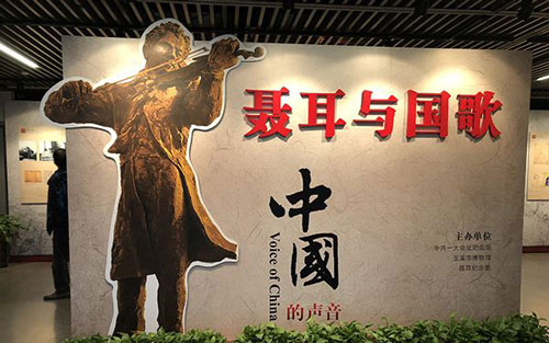 《义勇军进行曲》尤克里里谱弹唱版 C调附前奏_番茄尤克里里编配_聂耳