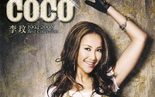 《So Crazy》尤克里里谱弹唱版 E调精选版_音乐之家编配_李玟