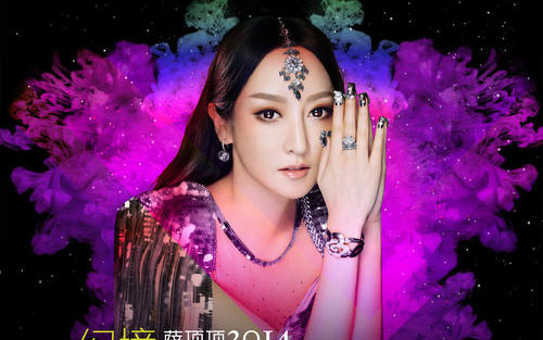 《情霜》尤克里里谱弹唱版 原调六线谱_简单版_萨顶顶