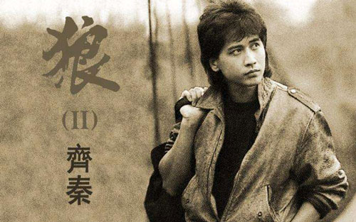 《狼》尤克里里谱弹唱版 G调和弦谱_简单版_齐秦