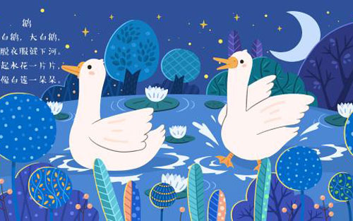 《找朋友》尤克里里谱弹唱版 C调六线谱_高清版_儿歌