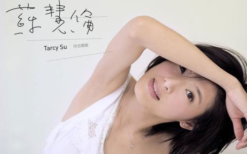 《鸭子》尤克里里谱弹唱版 C调和弦谱_简单版_苏慧伦