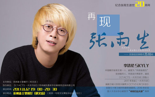 《天天想你》尤克里里谱指弹谱 F调六线谱_心忆尤克里里编配_张雨生