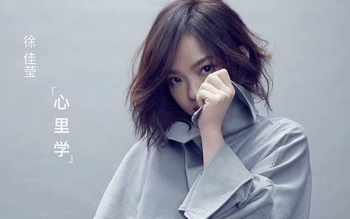 《你敢不敢》尤克里里谱弹唱版 C调和弦谱_简单版_徐佳莹