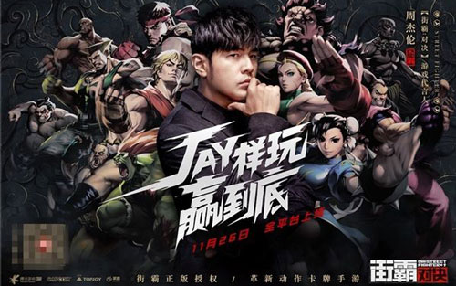 《等你下课》尤克里里谱弹唱版 G调附前奏_尤克里里中国网编配_周杰伦