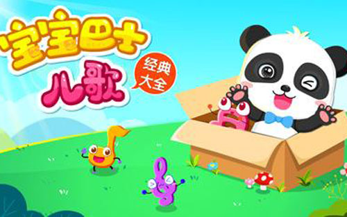 《小小少年》尤克里里谱弹唱版 C调和弦谱_趣弹音乐编配_儿歌