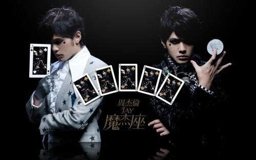 《阳光宅男》尤克里里谱弹唱版 C调扫弦版_闲识音学社编配_周杰伦