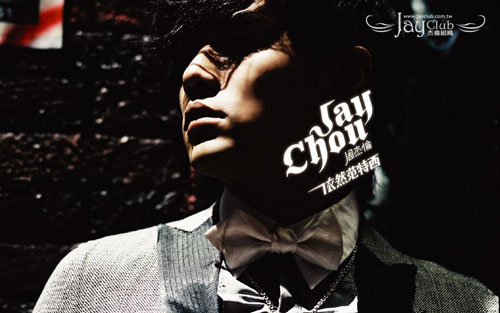 《枫》尤克里里谱弹唱版 C调附前奏_桃子鱼仔ukulele编配_周杰伦