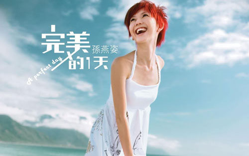 《遇见》尤克里里谱弹唱版 G调和弦谱_附前奏_孙燕姿