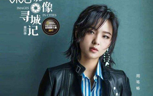 《去流浪》尤克里里谱弹唱版 G调附前奏_白熊音乐编配_周笔畅