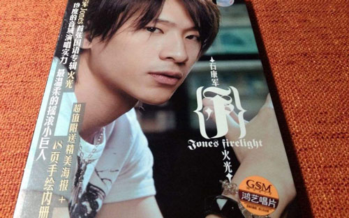 《黑夜过后》尤克里里谱弹唱版 C调精选版_音乐之家编配_石康军