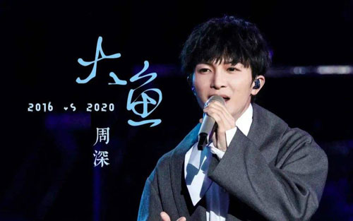 《大鱼》尤克里里谱弹唱版 A调男生版_路C音乐编配_周深