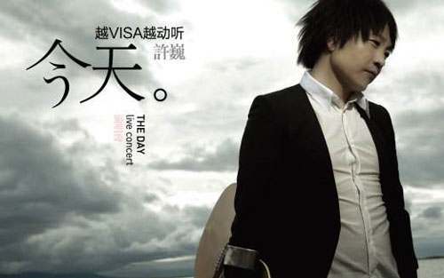 《曾经的你》尤克里里谱弹唱版 C调高清版_音乐地带编配_许巍